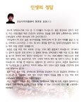 강남지역자활센터 > 열린마당 > 자활이야기 산하기관 > 강남지역자활센터 > 열린마당 > 자활이야기