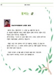 강남지역자활센터SR카페테리아 | 강남지역자활센터 > 센터소식 > 자료실 산하기관 > 강남지역자활센터 > 센터소식 > 자료실