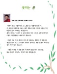 강남지역자활센터 > 열린마당 > 자활이야기 산하기관 > 강남지역자활센터 > 열린마당 > 자활이야기