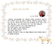 강남지역자활센터 > 열린마당 > 자활이야기 산하기관 > 강남지역자활센터 > 열린마당 > 자활이야기