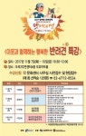 강남문화재단 > 공연·전시·강좌 > 문화예술강좌 산하기관 > 강남문화재단 > 공연·전시·강좌 > 문화예술강좌
