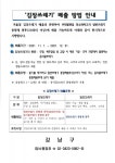 진에이티엠(논현2동 주민센터) | 강남구 주민센터 > 논현2동 강남구 주민센터 논현2동