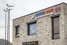 상창카트체험장 | 관광지 - 한반도전기카트체험장 상세화면 | 강원관광 > ONLY 강원 > 관광지 강원관광