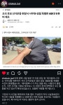 제이쥐투컴퍼니 | 조국 "제이컴퍼니, 엄정한 처벌을 촉구합니다" > 정치게시판 | 해외 네티즌 반응 - 가생이닷컴 조국 제이컴퍼니 엄정한 처벌을 촉구합니다