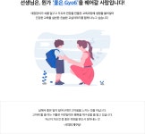경상북도교육청연구원-메뉴명없음 경상북도교육청연구원