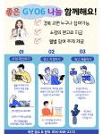 경상북도교육청연구원-메뉴명없음 경상북도교육청연구원