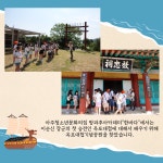 메가엠지씨커피거제옥포대첩로점 | "아주 재미있는 거제의 역사" - 옥포대첩 > 포토갤러리 > 청소년방과후아카데미 “한바다” > 아주청소년문화의집 > 거제시청소년플랫폼