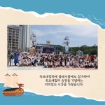 메가엠지씨커피거제옥포대첩로점 | "아주 재미있는 거제의 역사" - 옥포대첩 > 포토갤러리 > 청소년방과후아카데미 “한바다” > 아주청소년문화의집 > 거제시청소년플랫폼