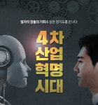 주)사나푸드 경기도일자리재단점 | 일자리 창출의 기회로 삼은 경기도를 만나다 | 오늘의 기회 | 경기도는 오늘 | 뉴스 | 경기도청 4차 산업혁명 시대! 일자리 창출의 기회로 삼은...