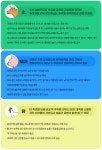 경기도 겨울철 종합대책 | 재난별 행동요령 | 소방ㆍ재난ㆍ안전 | 분야별 정보 | 경기도청 경기도 겨울철 종합대책 경기도청 - 변화의 중심 기회의...