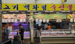 씨유군포산본시장점 | 산본시장 | 관광지 | 여행정보 | 경기관광플랫폼