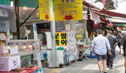 씨유군포산본시장점 | 산본시장 | 관광지 | 여행정보 | 경기관광플랫폼
