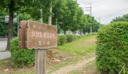 성글라라간병인 | 성라자로마을 | 관광지 | 여행정보 | 경기관광플랫폼
