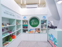 수피아코퍼레이션서울;경기 | 부천호수식물원 수피아 야간개장 주차 예약 서울 근교 밤데이트 | 여행이야기 | 추천여행 | 경기관광플랫폼