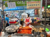 안양 가볼만한곳 안양중앙시장 | 여행이야기 | 추천여행 | 경기관광플랫폼 안양 가볼만한곳 안양중앙시장 | 여행이야기 | 추천여행 | 경기관광플랫폼