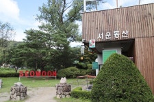 서운동산 | 나들이 데이트명소 | 구석구석 명소 | 추천여행 | 경기관광플랫폼
