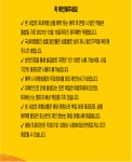 후기