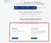 어린이회원(14세미만) | 김해시 공공예약포털