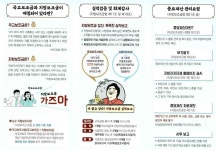 씨유 김제 금구점 | 금구면 > 우리동네 소식 > 새소식 | 김제시 금구면