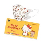 100p세트 483736/헬로키티,마스크,캐릭터마스크,아동마스크,유아마스크 헬로키티 유아용 입체마스크 초소형 100p세트 483736 - 글루미 캐릭터몰