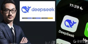"애플 앱스토어 다운로드 1위 등극" 어떤 회사인가? 딥시크가 최근 내놓은 AI 앱 챗GPT를 제치고.. "애플 앱스토어 다운로드 1위 등극" 어떤...