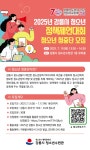 공지사항 - 강릉시청소년수련관