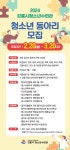 공지사항 - 강릉시청소년수련관