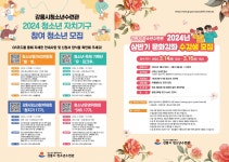공지사항 - 강릉시청소년수련관