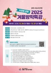 공지사항 - 강릉시청소년수련관
