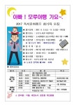 위드유컴퍼니강릉지사 | 강연·강좌 - 강릉시청