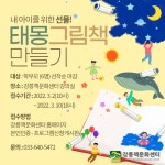 위드유컴퍼니강릉지사 | 강연·강좌 - 강릉시청