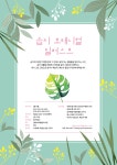 위드유컴퍼니강릉지사 | 강연·강좌 - 강릉시청