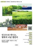 위드유컴퍼니강릉지사 | 강연·강좌 - 강릉시청