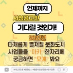 위드유컴퍼니강릉지사 | 강연·강좌 - 강릉시청