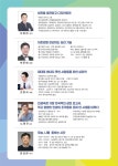 위드유컴퍼니강릉지사 | 강연·강좌 - 강릉시청