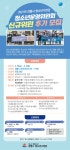 위드유컴퍼니강릉지사 | 강연·강좌 - 강릉시청