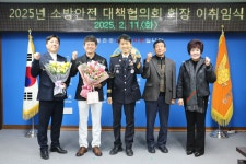 김해동부소방서식당운영위원회 | 김해동부소방서-