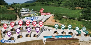 땅끝고구마글램핑