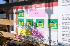 이순신 글램핑