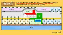 KEROAIN CAMP