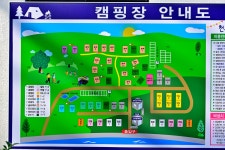 천사섬캠핑&글램핑