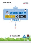 어린이홈페이지