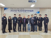 다목적시설 안내 | 경기도교육청