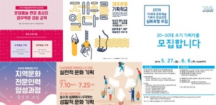 아이엠아이변화경영연구원 | 기획특집 > 예술경영웹진 예술경영 교육은 시대변화를 따라잡고 있는가?