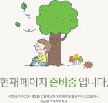 곡성화신공예 | 전시체험 - 곡성문화관광 전시체험