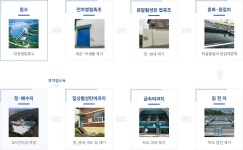 정수장 시설 > 상수도 > 환경 > 분야별정보 > 공주시청