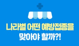 회춘당한약국 | 불면증 극복하는 7가지 방법 | 병원약국검색어플, 굿닥 불면증 극복하는7가지 방법 | 병원약국검색어플, 굿닥
