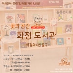 소셜기자단(이전) : 고양특례시 뉴스포털 > 고양매거진 > 소셜기자단 > 소셜기자단(이전)