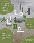일산동구청 자동판매기 | 새소식 : 일산동구청 > 알림마당 > 새소식