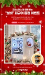크리스마스와 함께 하는 보비 피규어 증정 이벤트 :: 컴퓨터 전문 쇼핑몰 가이드컴